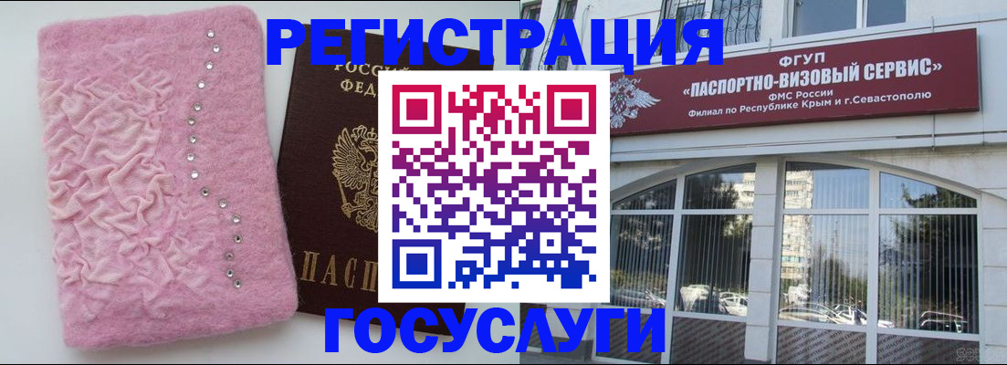 временная регистрация поиск в Клинцах